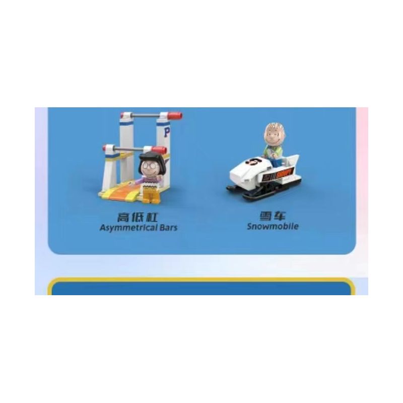 LINOOS LN8055 8055 non  HỘP MÙ SNOOPY 8 KIỂU bộ đồ chơi xếp lắp ráp ghép mô hình Movie & Game Phim Và Trò Chơi