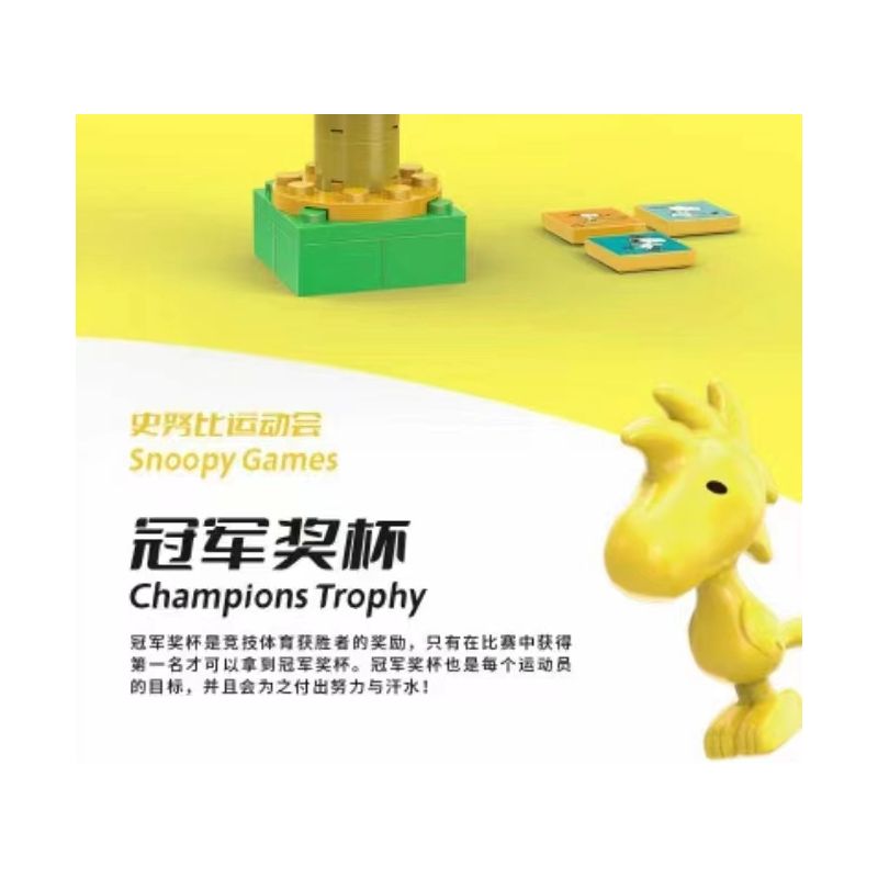 LINOOS LN8055 8055 non  HỘP MÙ SNOOPY 8 KIỂU bộ đồ chơi xếp lắp ráp ghép mô hình Movie & Game Phim Và Trò Chơi