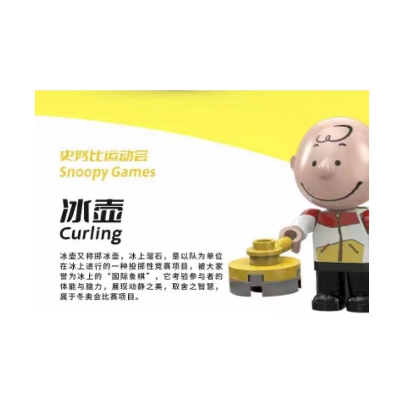 LINOOS LN8055 8055 non  HỘP MÙ SNOOPY 8 KIỂU bộ đồ chơi xếp lắp ráp ghép mô hình Movie & Game Phim Và Trò Chơi