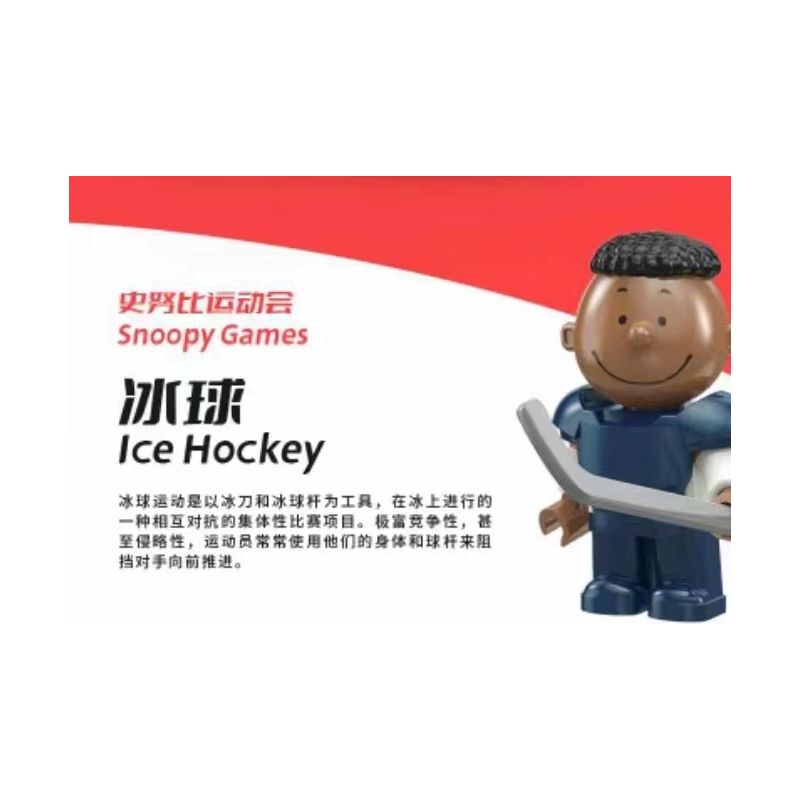 LINOOS LN8055 8055 non  HỘP MÙ SNOOPY 8 KIỂU bộ đồ chơi xếp lắp ráp ghép mô hình Movie & Game Phim Và Trò Chơi