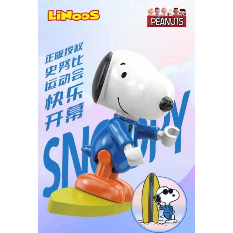 LINOOS LN8055 8055 non  HỘP MÙ SNOOPY 8 KIỂU bộ đồ chơi xếp lắp ráp ghép mô hình Movie & Game Phim Và Trò Chơi