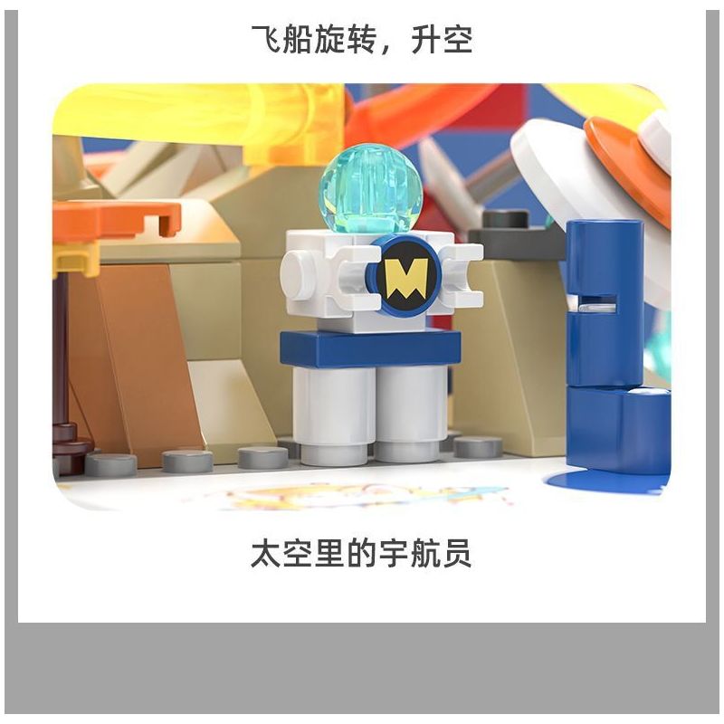 JAKI JK6392 6392 non  CHÚ CHÓ BAY MOCO CHU DU KHẮP VŨ TRỤ bộ đồ chơi xếp lắp ráp ghép mô hình 361 khối