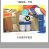 JAKI JK6392 6392 non  CHÚ CHÓ BAY MOCO CHU DU KHẮP VŨ TRỤ bộ đồ chơi xếp lắp ráp ghép mô hình 361 khối