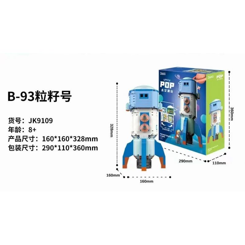 JAKI JK9109 9109 non  SỐ HẠT B-93 bộ đồ chơi xếp lắp ráp ghép mô hình