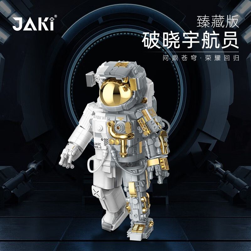JAKI JK9106 9106 JK9116 9116 TOP TOY TC1406 1406 non  PHI HÀNH GIA BÌNH MINH bộ đồ chơi xếp lắp ráp ghép mô hình 900 khối