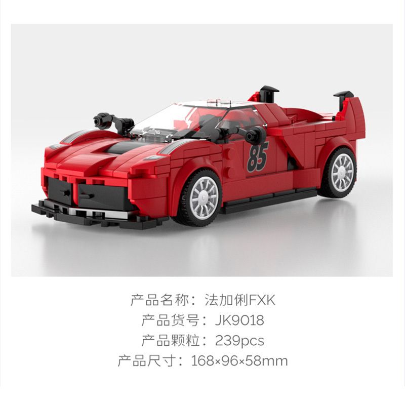 JAKI JK9018 9018 JIAPIN TIANDI JP2133 2133 non  FERRARI FXX K LÙI XE tỷ lệ 1:25 bộ đồ chơi xếp lắp ráp ghép mô hình 239 khối
