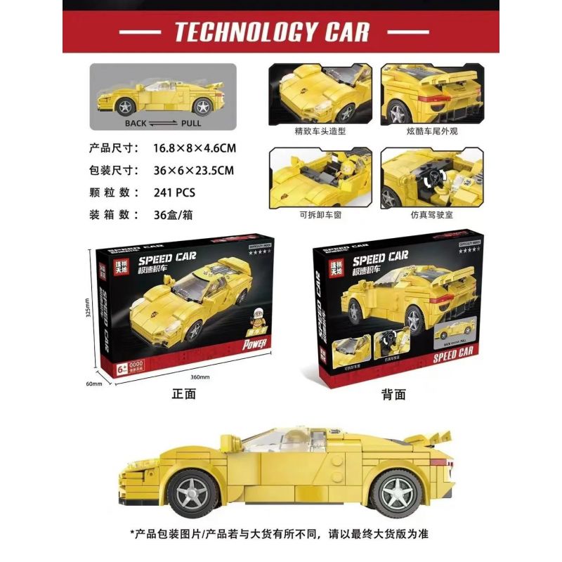 JIAPIN TIANDI JP2132 2132 non  XE LÙI PORSCHE 918 bộ đồ chơi xếp lắp ráp ghép mô hình 241 khối