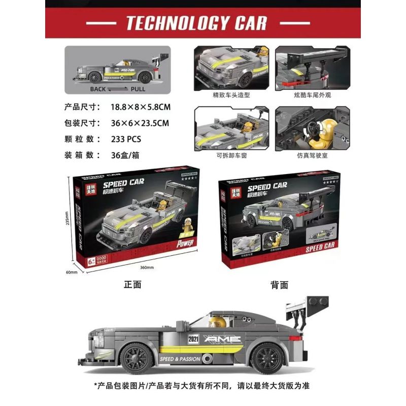 JIAPIN TIANDI JP2130 2130 non  XE THỂ THAO MERCEDES-BENZ GT3 LÙI bộ đồ chơi xếp lắp ráp ghép mô hình 233 khối