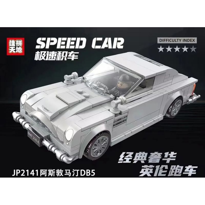 JIAPIN TIANDI JP2141 2141 non  XE THỂ THAO ASTON MARTIN DB5 LÙI bộ đồ chơi xếp lắp ráp ghép mô hình 287 khối