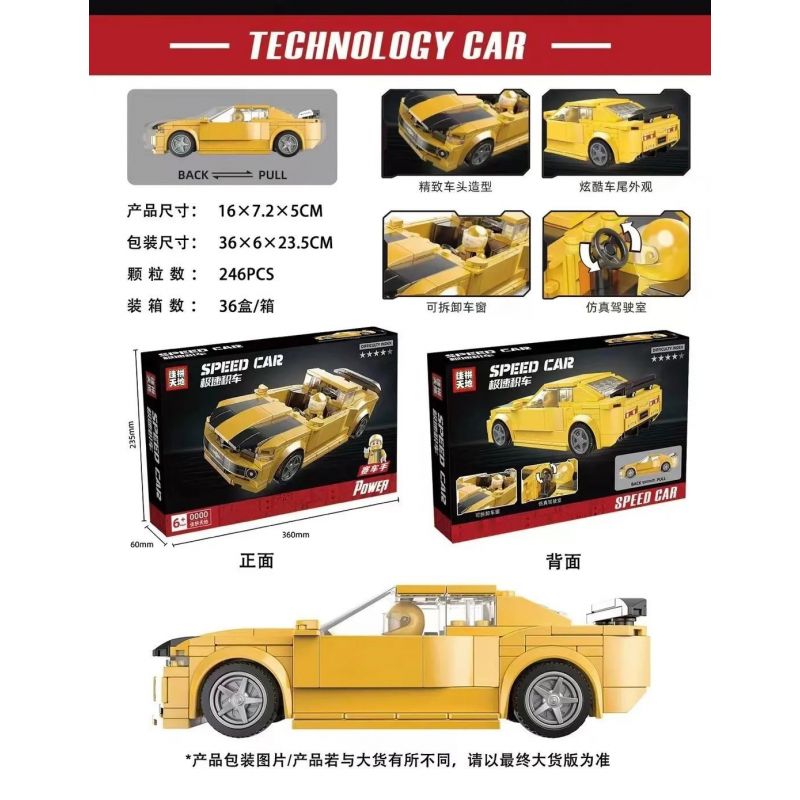 JIAPIN TIANDI JP2140 2140 non  CHEVROLET CAMARO XE KÉO bộ đồ chơi xếp lắp ráp ghép mô hình 246 khối