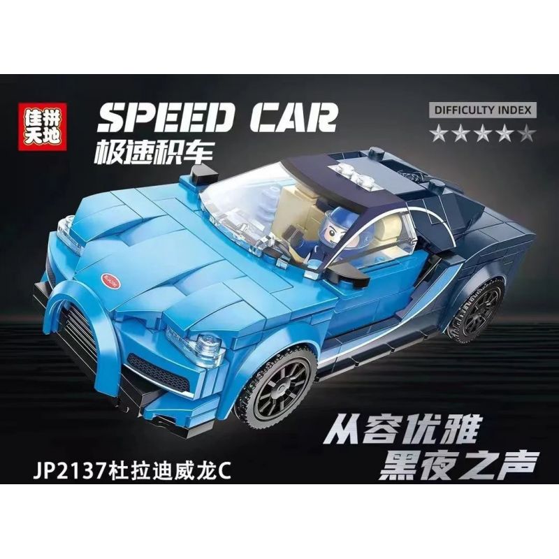 JIAPIN TIANDI JP2137 2137 non  BUGATTI CHIRON XE KÉO bộ đồ chơi xếp lắp ráp ghép mô hình 254 khối