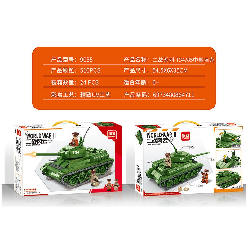 MINGDI 9035 non  XE TĂNG HẠNG TRUNG T-34 85 bộ đồ chơi xếp lắp ráp ghép mô hình World War Ii T-34/85 MEDIUM TANK Chiến Tranh Thế Giới Thứ 2 510 khối