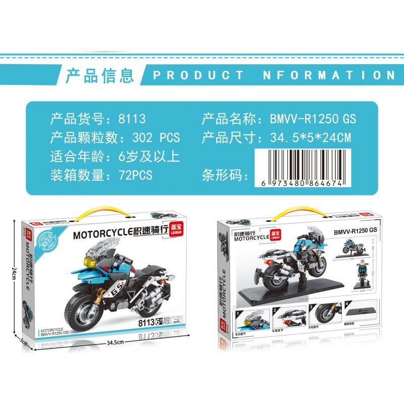 LEIBAO 8113 non  MÔ TÔ BMW R1250 GS bộ đồ chơi xếp lắp ráp ghép mô hình Racers Đua Tốc Độ 302 khối