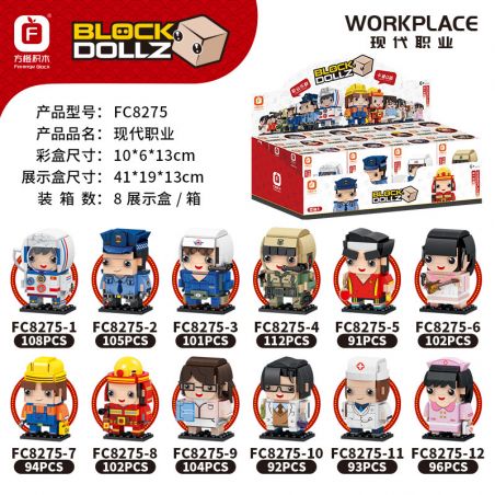 FORANGE FC8275 8275 non  12 NGHỀ NGHIỆP HIỆN ĐẠI bộ đồ chơi xếp lắp ráp ghép mô hình Brickheadz Nhân Vật Đầu To