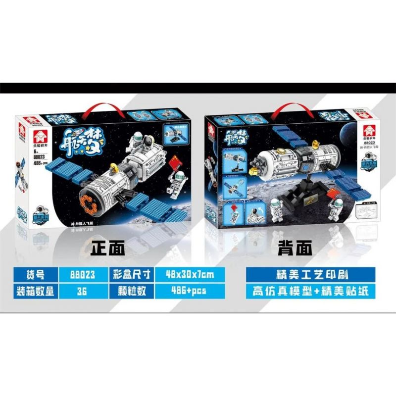 LEYI 88023 non  TÀU VŨ TRỤ CÓ NGƯỜI LÁI THẦN CHÂU bộ đồ chơi xếp lắp ráp ghép mô hình City Thành Phố 486 khối