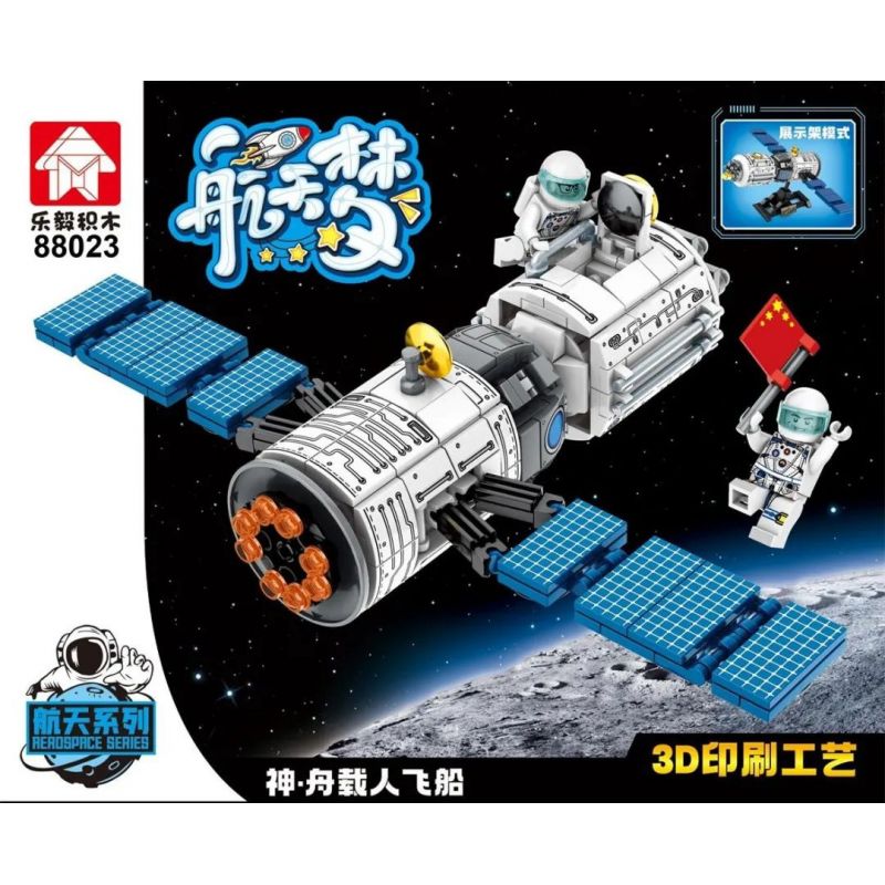 LEYI 88023 non  TÀU VŨ TRỤ CÓ NGƯỜI LÁI THẦN CHÂU bộ đồ chơi xếp lắp ráp ghép mô hình City Thành Phố 486 khối