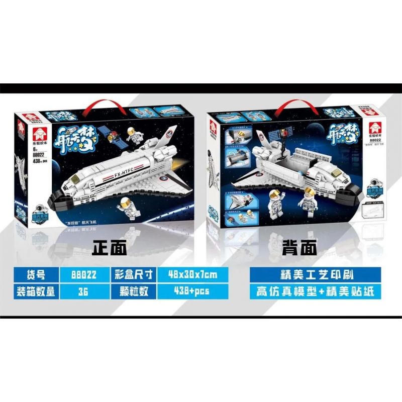 LEYI 88022 non  KHÁM PHÁ TÀU CON THOI bộ đồ chơi xếp lắp ráp ghép mô hình City Thành Phố 438 khối