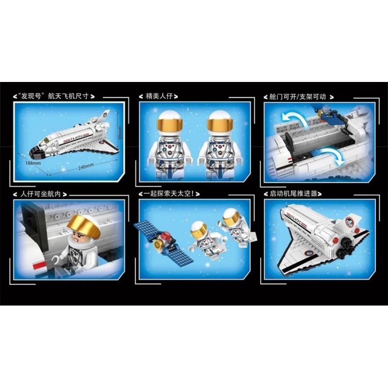 LEYI 88022 non  KHÁM PHÁ TÀU CON THOI bộ đồ chơi xếp lắp ráp ghép mô hình City Thành Phố 438 khối