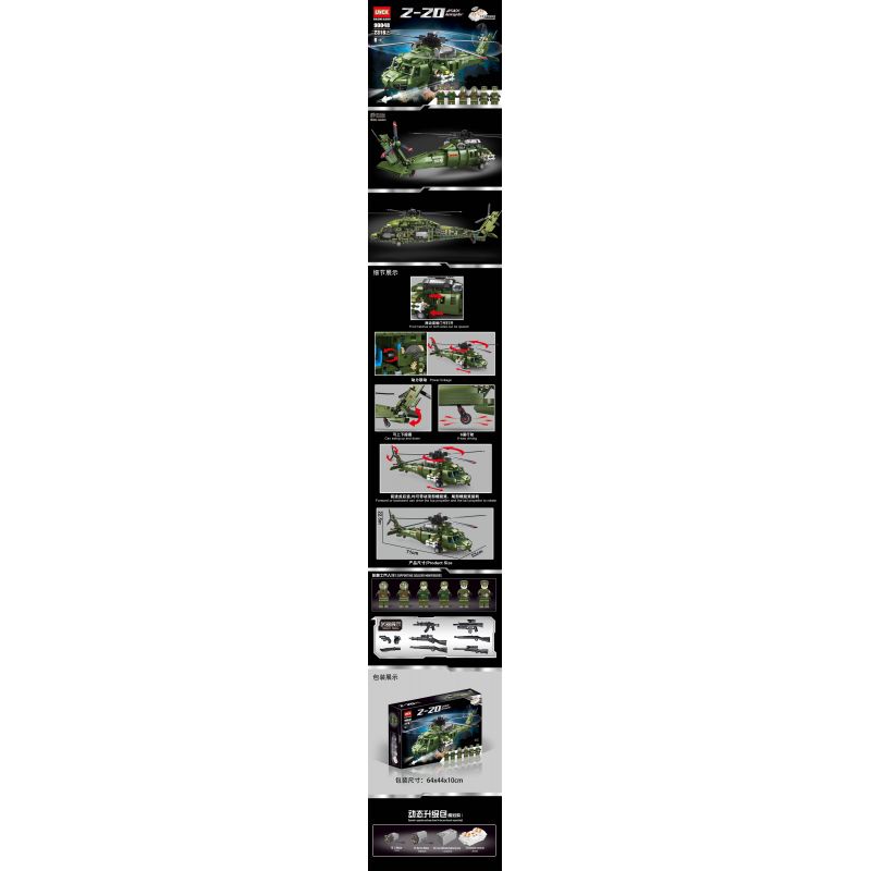 LWCK 90048 non  TRỰC THĂNG CHIẾN THUẬT CHUNG Z-20 bộ đồ chơi xếp lắp ráp ghép mô hình Z-20 ATTACK HELICOPTER 2316 khối