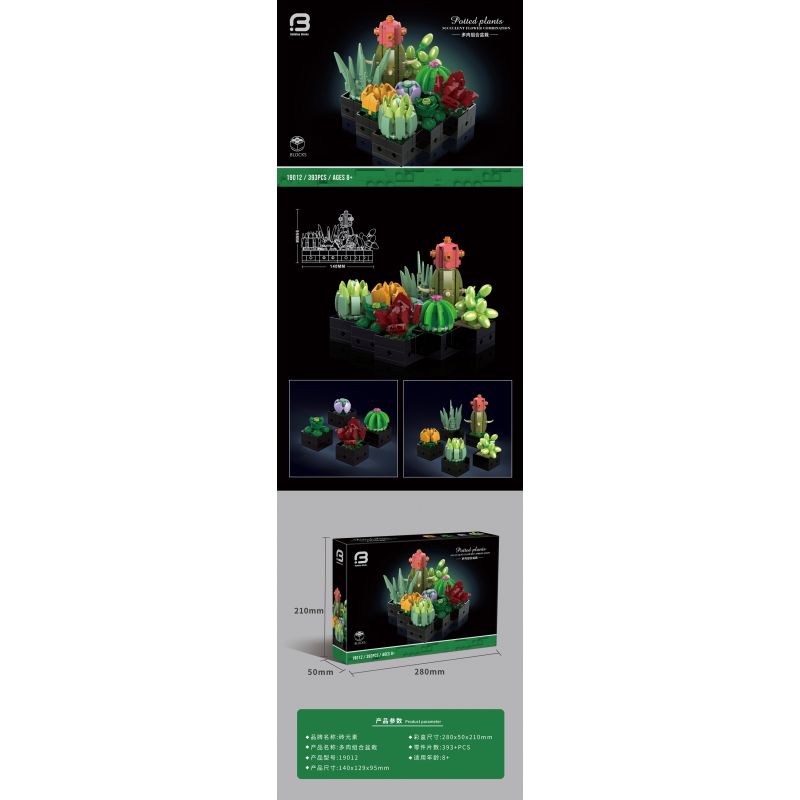BRICK ELEMENT 19012 non  BÙI THẦN bộ đồ chơi xếp lắp ráp ghép mô hình PATTED PLANTS 393 khối