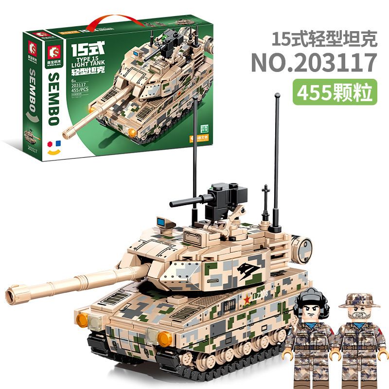 SEMBO 203117 non Lego XE TĂNG HẠNG NHẸ KIỂU 15 bộ đồ chơi xếp lắp ráp ghép mô hình Military Army TYPE 15 LIGHT TANK Quân Sự Bộ Đội 455 khối