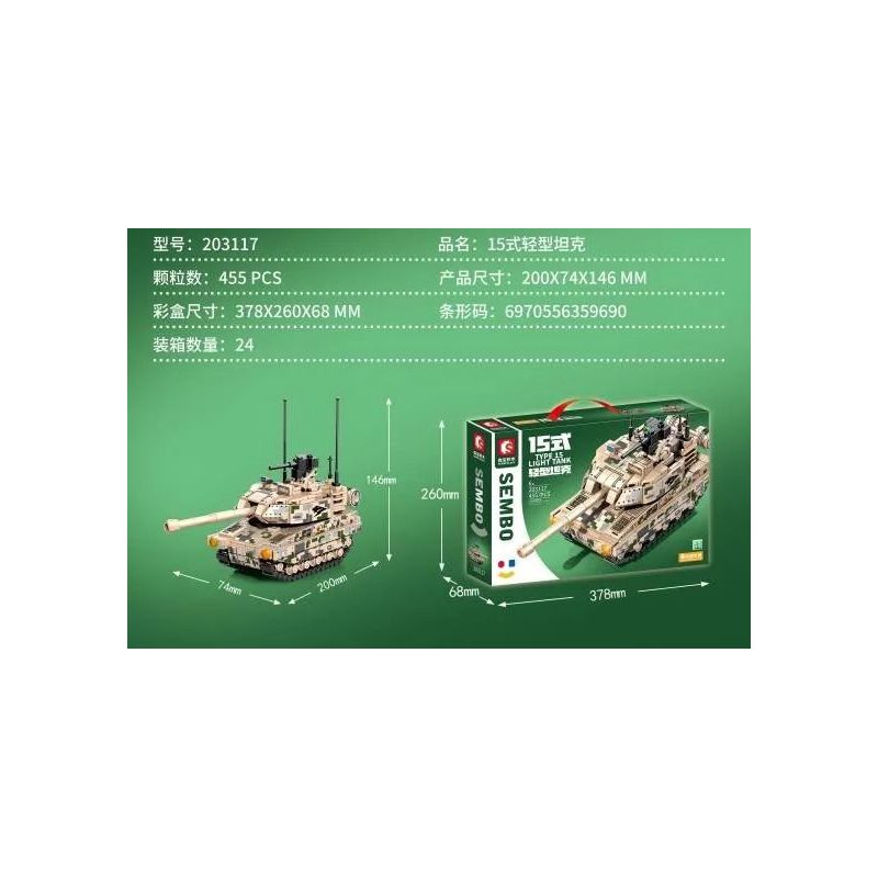 SEMBO 203117 non  XE TĂNG HẠNG NHẸ KIỂU 15 bộ đồ chơi xếp lắp ráp ghép mô hình Military Army TYPE 15 LIGHT TANK Quân Sự Bộ Đội 455 khối