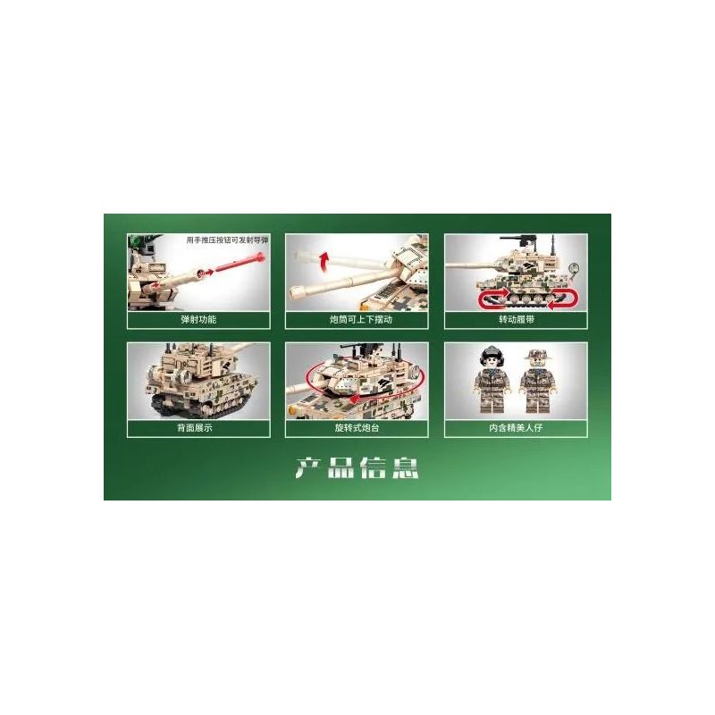 SEMBO 203117 non  XE TĂNG HẠNG NHẸ KIỂU 15 bộ đồ chơi xếp lắp ráp ghép mô hình Military Army TYPE 15 LIGHT TANK Quân Sự Bộ Đội 455 khối