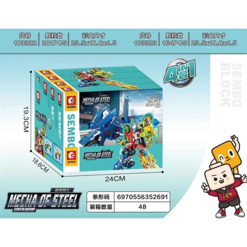 SEMBO 103321 103322 103323 103320 non  GIÁP THÉP KẾT HỢP GALE KNIGHT 4 bộ đồ chơi xếp lắp ráp ghép mô hình MECHA OF STEEL 669 khối
