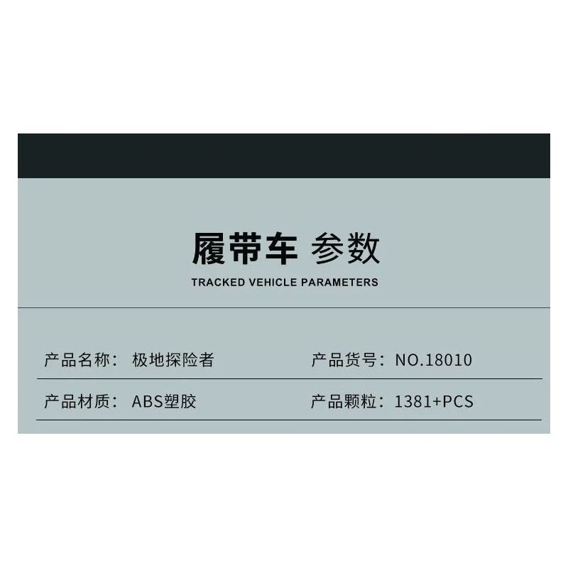 MouldKing 18010 Mould King 18010 non  THÁM HIỂM VÙNG CỰC bộ đồ chơi xếp lắp ráp ghép mô hình  EXPLOER POLAR REGION Kỹ Thuật Công Nghệ Cao Mô Hình Phương Tiện 1381 khối