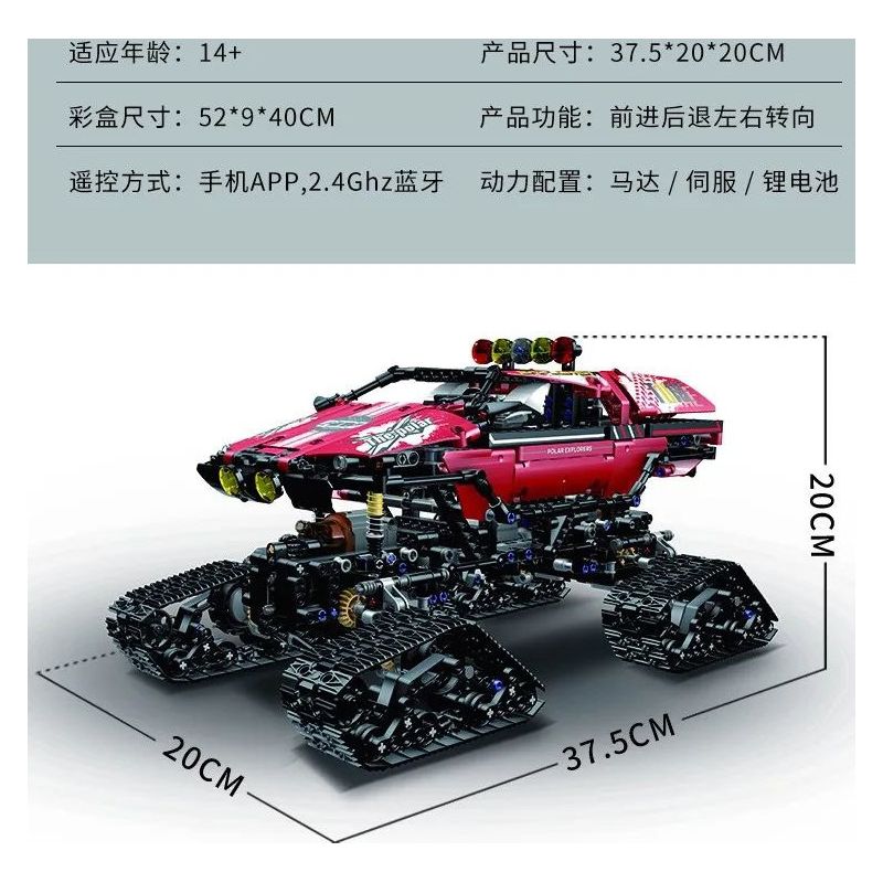 MouldKing 18010 Mould King 18010 non  THÁM HIỂM VÙNG CỰC bộ đồ chơi xếp lắp ráp ghép mô hình  EXPLOER POLAR REGION Kỹ Thuật Công Nghệ Cao Mô Hình Phương Tiện 1381 khối