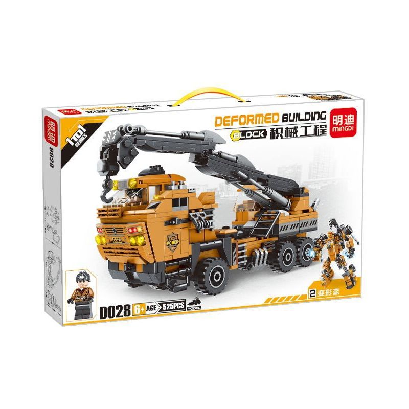 MINGDI D028 non Lego MÁY TRỤC bộ đồ chơi xếp lắp ráp ghép mô hình 525 khối