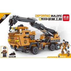 MINGDI D028 non  MÁY TRỤC bộ đồ chơi xếp lắp ráp ghép mô hình 525 khối