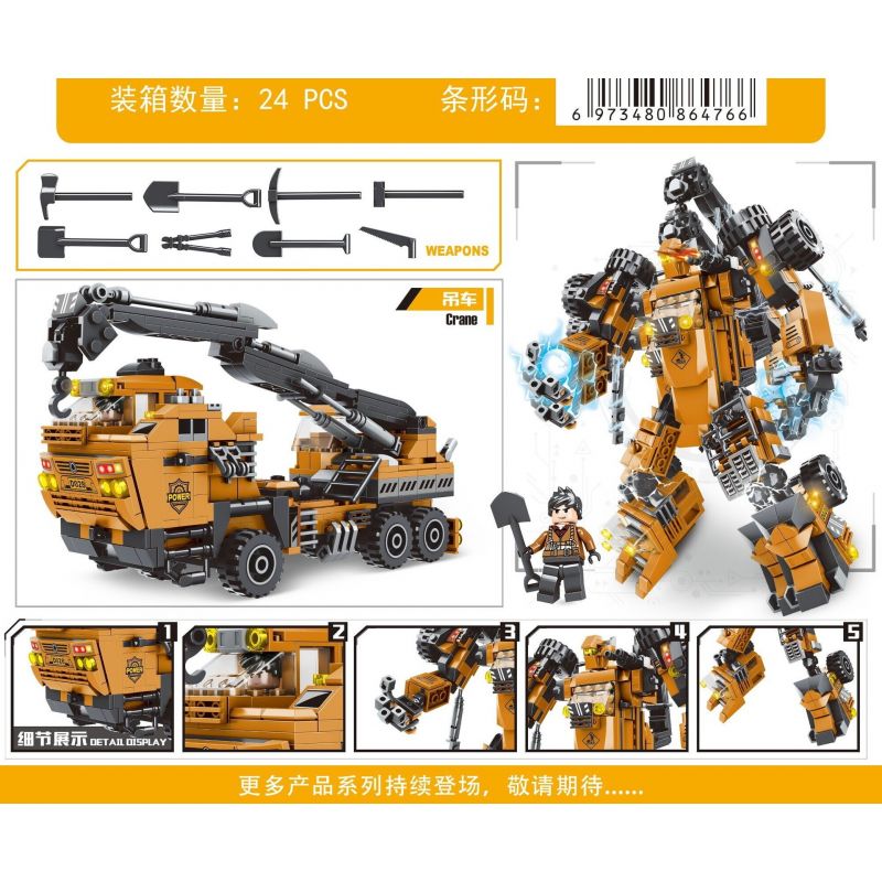 MINGDI D028 non  MÁY TRỤC bộ đồ chơi xếp lắp ráp ghép mô hình 525 khối