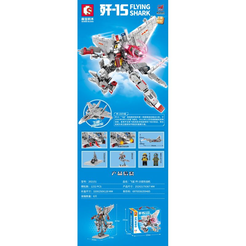 SEMBO 202151 non  MÁY BAY TIÊM KÍCH BIẾN HÌNH FLYING SHARK-J-15 bộ đồ chơi xếp lắp ráp ghép mô hình 1232 khối