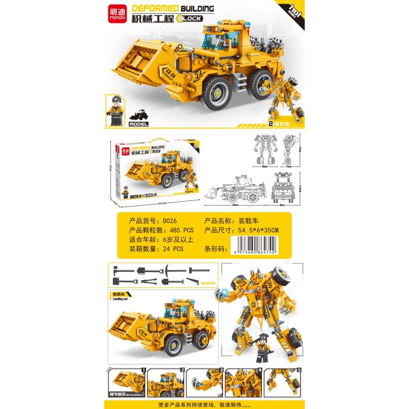 MINGDI D026 non  XE TẢI bộ đồ chơi xếp lắp ráp ghép mô hình 485 khối