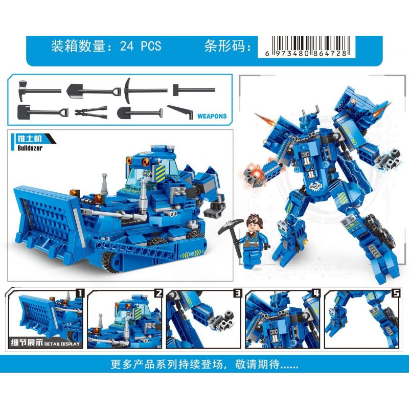 MINGDI D025 non  CHIẾC XE ???I bộ đồ chơi xếp lắp ráp ghép mô hình 515 khối