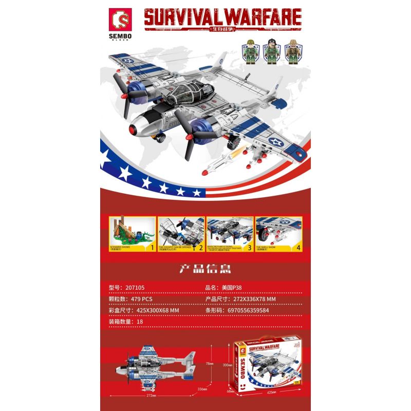 SEMBO 207105 non  US P38 (MÁY BAY CHIẾN ĐẤU CẬN ÂM LOẠI 1 CỦA MỸ) bộ đồ chơi xếp lắp ráp ghép mô hình Military Army SURVIVAL WARFARE Quân Sự Bộ Đội 479 khối