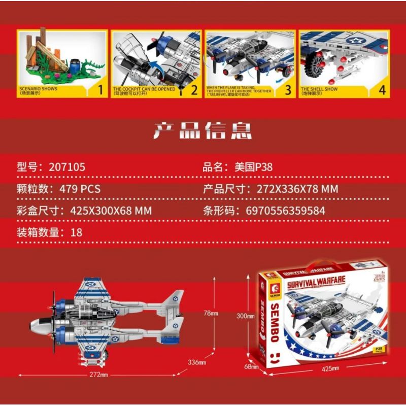 SEMBO 207105 non  US P38 (MÁY BAY CHIẾN ĐẤU CẬN ÂM LOẠI 1 CỦA MỸ) bộ đồ chơi xếp lắp ráp ghép mô hình Military Army SURVIVAL WARFARE Quân Sự Bộ Đội 479 khối