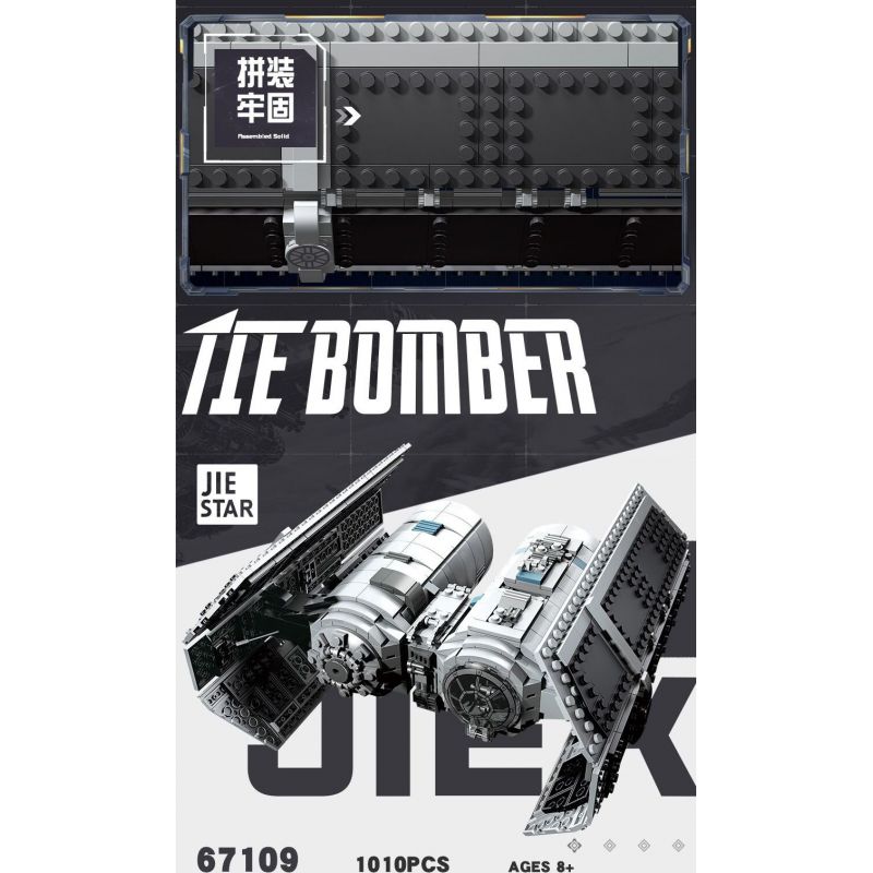 JIESTAR 67109 non  MÁY BAY NÉM BOM TITAN bộ đồ chơi xếp lắp ráp ghép mô hình Star Wars TIE BOMBER Chiến Tranh Giữa Các Vì Sao 1010 khối