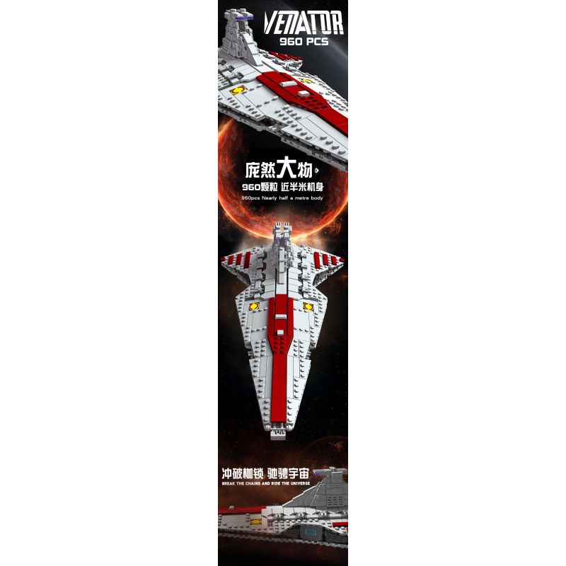 JIESTAR 67106 non  VENATO - TÀU TUẦN DƯƠNG TẤN CÔNG LỚP REPUBLIC bộ đồ chơi xếp lắp ráp ghép mô hình Star Wars VENATOR Chiến Tranh Giữa Các Vì Sao 960 khối