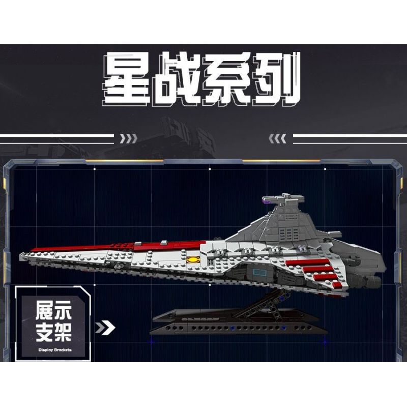 JIESTAR 67106 non  VENATO - TÀU TUẦN DƯƠNG TẤN CÔNG LỚP REPUBLIC bộ đồ chơi xếp lắp ráp ghép mô hình Star Wars VENATOR Chiến Tranh Giữa Các Vì Sao 960 khối