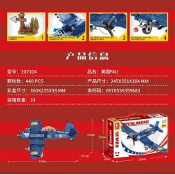 SEMBO 207104 non  MỸ F4U bộ đồ chơi xếp lắp ráp ghép mô hình Military Army SURVIVAL WARFARE Quân Sự Bộ Đội 440 khối