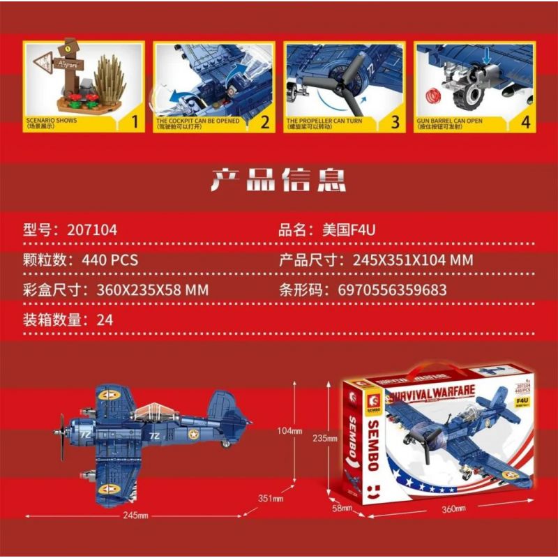 SEMBO 207104 non  MỸ F4U bộ đồ chơi xếp lắp ráp ghép mô hình Military Army SURVIVAL WARFARE Quân Sự Bộ Đội 440 khối