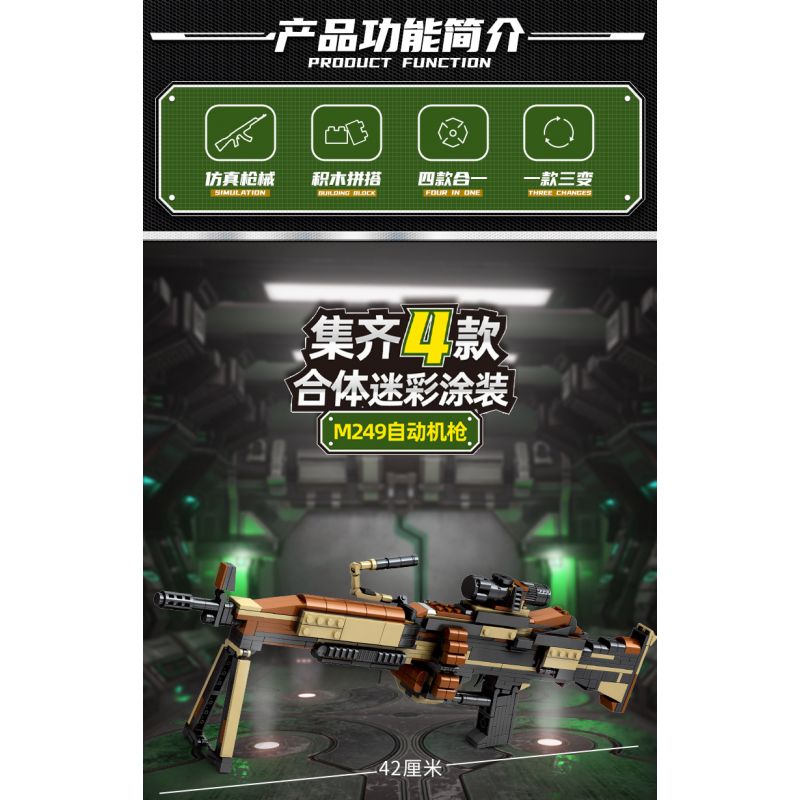 WOMA C0169 0169 non  SƠN NGỤY TRANG SÚNG MÁY TỰ ĐỘNG M249 TỔ HỢP bộ đồ chơi xếp lắp ráp ghép mô hình LORD OF WAR 718 khối
