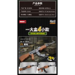 WOMA C0169 0169 non  SƠN NGỤY TRANG SÚNG MÁY TỰ ĐỘNG M249 TỔ HỢP bộ đồ chơi xếp lắp ráp ghép mô hình LORD OF WAR 718 khối