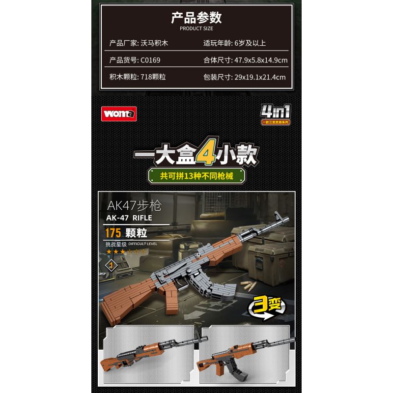 WOMA C0169 0169 non  SƠN NGỤY TRANG SÚNG MÁY TỰ ĐỘNG M249 TỔ HỢP bộ đồ chơi xếp lắp ráp ghép mô hình LORD OF WAR 718 khối