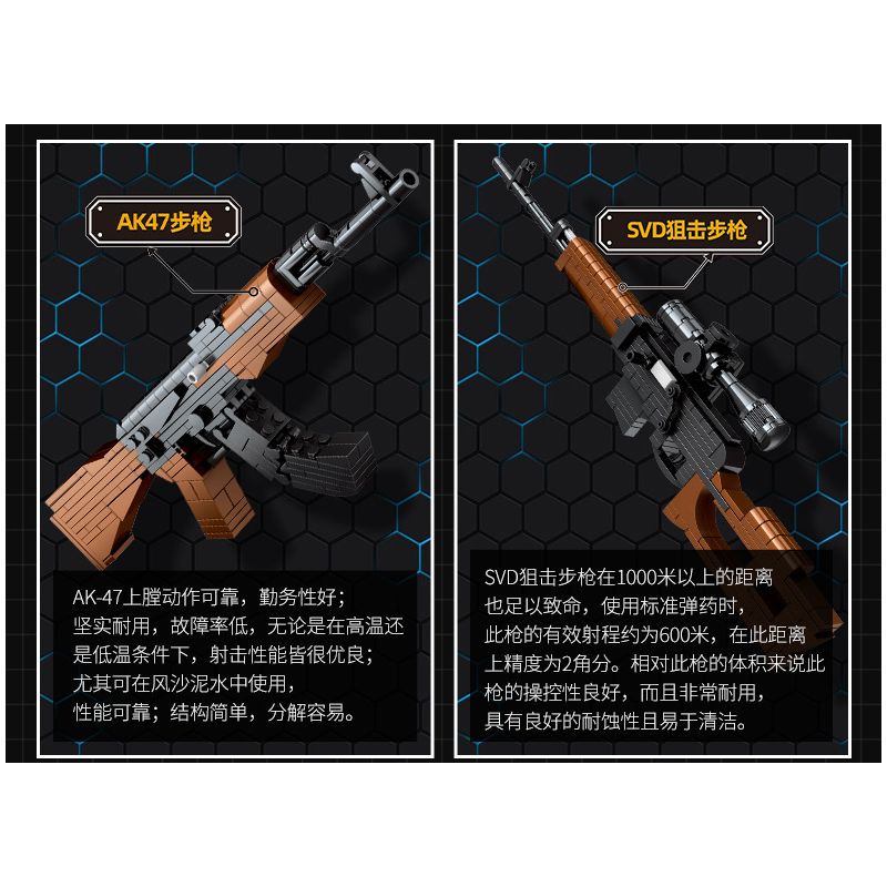 WOMA C0169 0169 non  SƠN NGỤY TRANG SÚNG MÁY TỰ ĐỘNG M249 TỔ HỢP bộ đồ chơi xếp lắp ráp ghép mô hình LORD OF WAR 718 khối