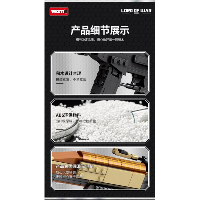 WOMA C0169 0169 non  SƠN NGỤY TRANG SÚNG MÁY TỰ ĐỘNG M249 TỔ HỢP bộ đồ chơi xếp lắp ráp ghép mô hình LORD OF WAR 718 khối