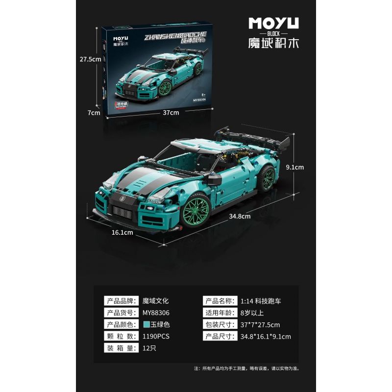 MOYU BLOCK MY88306 88306 non  NHỰA ĐƯỜNG 1:14 tỷ lệ 1:14 bộ đồ chơi xếp lắp ráp ghép mô hình  Kỹ Thuật Công Nghệ Cao Mô Hình Phương Tiện 1190 khối