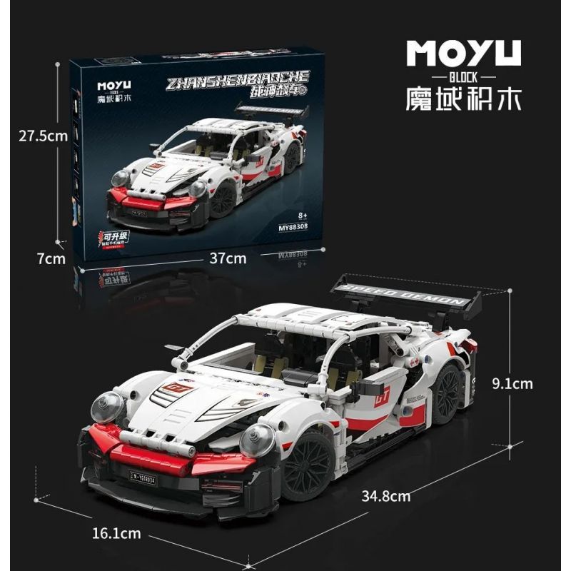 MOYU BLOCK MY88308 88308 non  NHỰA ĐƯỜNG 1:14 tỷ lệ 1:14 bộ đồ chơi xếp lắp ráp ghép mô hình  Kỹ Thuật Công Nghệ Cao Mô Hình Phương Tiện 1202 khối